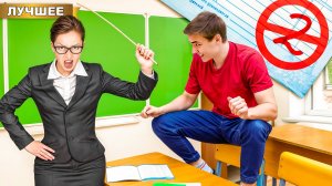 Как ИСПРАВИТЬ все ДВОЙКИ за 24 часа!