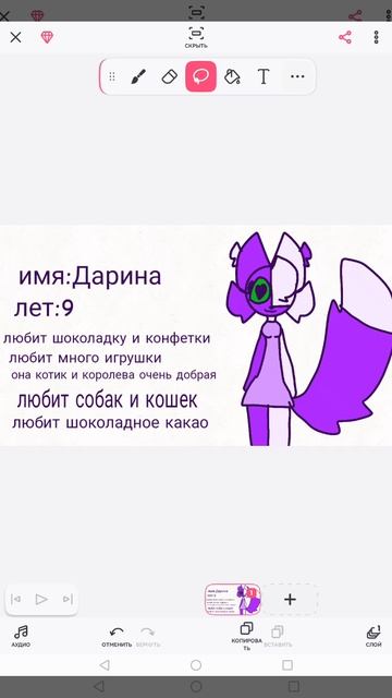 я в школе рутубер смотреть онлайн