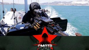 Пограничники-черноморцы на страже рубежей страны | «Смотр»