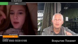 Польских паночек уже закошмарили  дронами