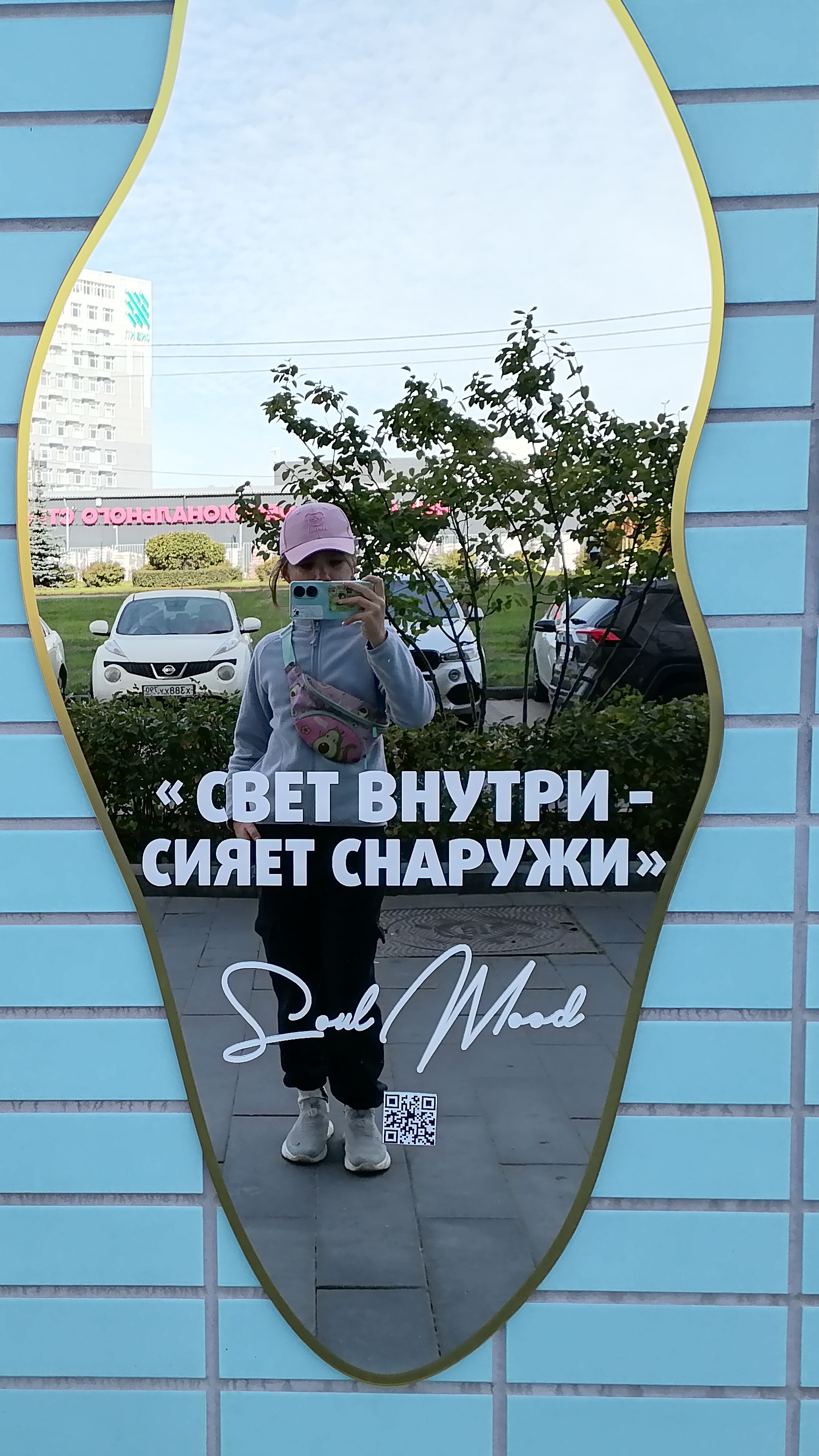 20-09-2025 смотреть онлайн