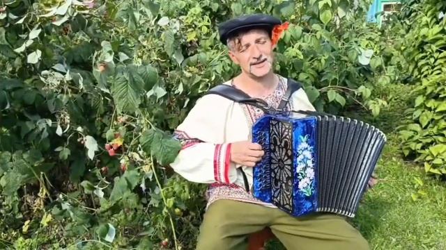 Виталий Балыкин Чужую ягоду не рви смотреть онлайн