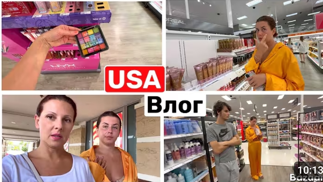США ВЛОГ Шопинг втроём Подарки для Лизы смотреть онлайн