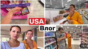США ВЛОГ Шопинг втроём Подарки для Лизы