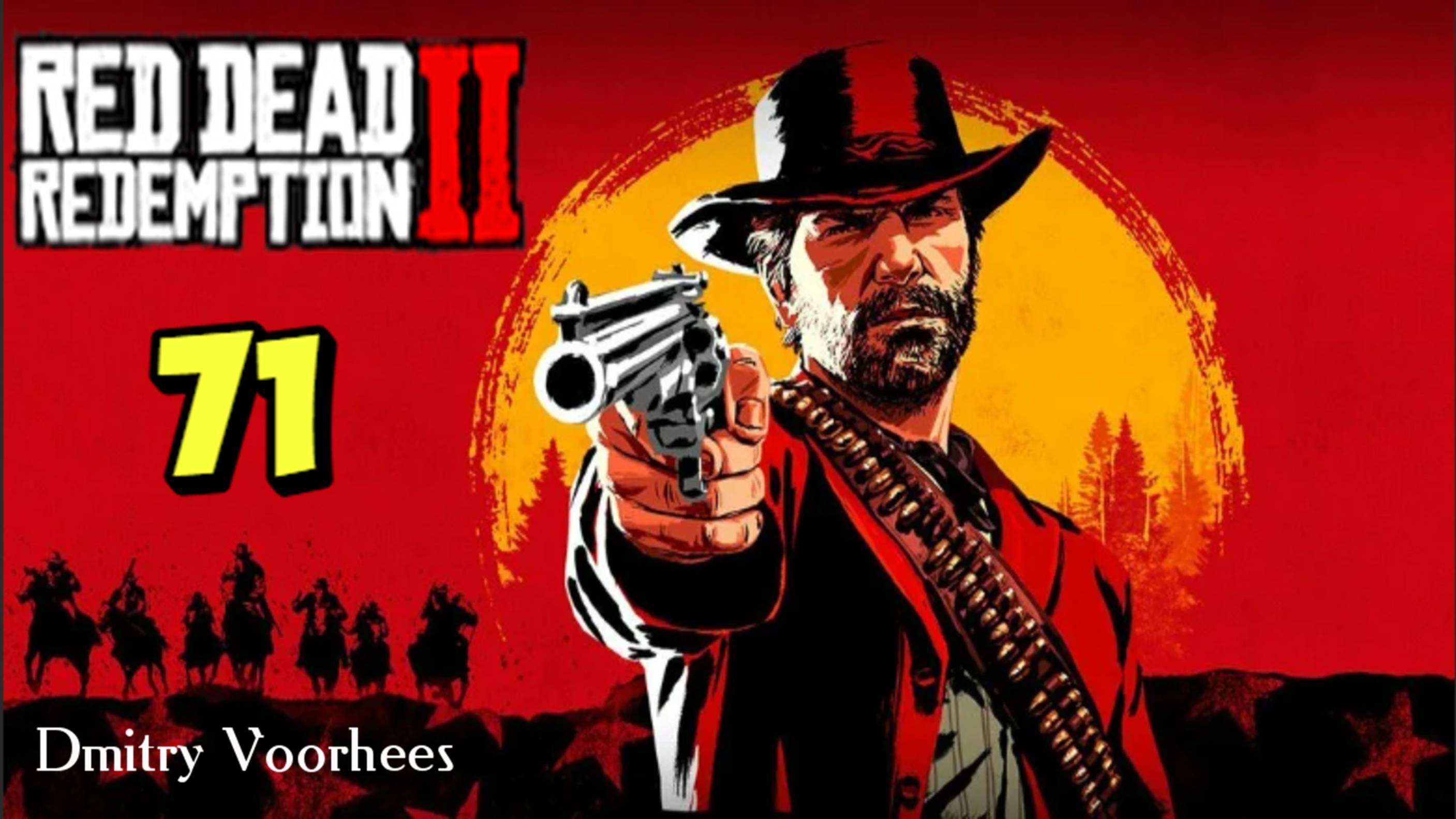 Прохождение Red Dead Redemption  2 # 71  [2018] Ps4