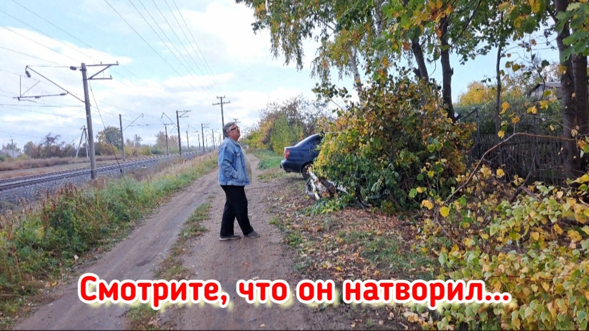 Дача. Дождь. Поливаем. Ужин. Жареные окорочка. смотреть онлайн