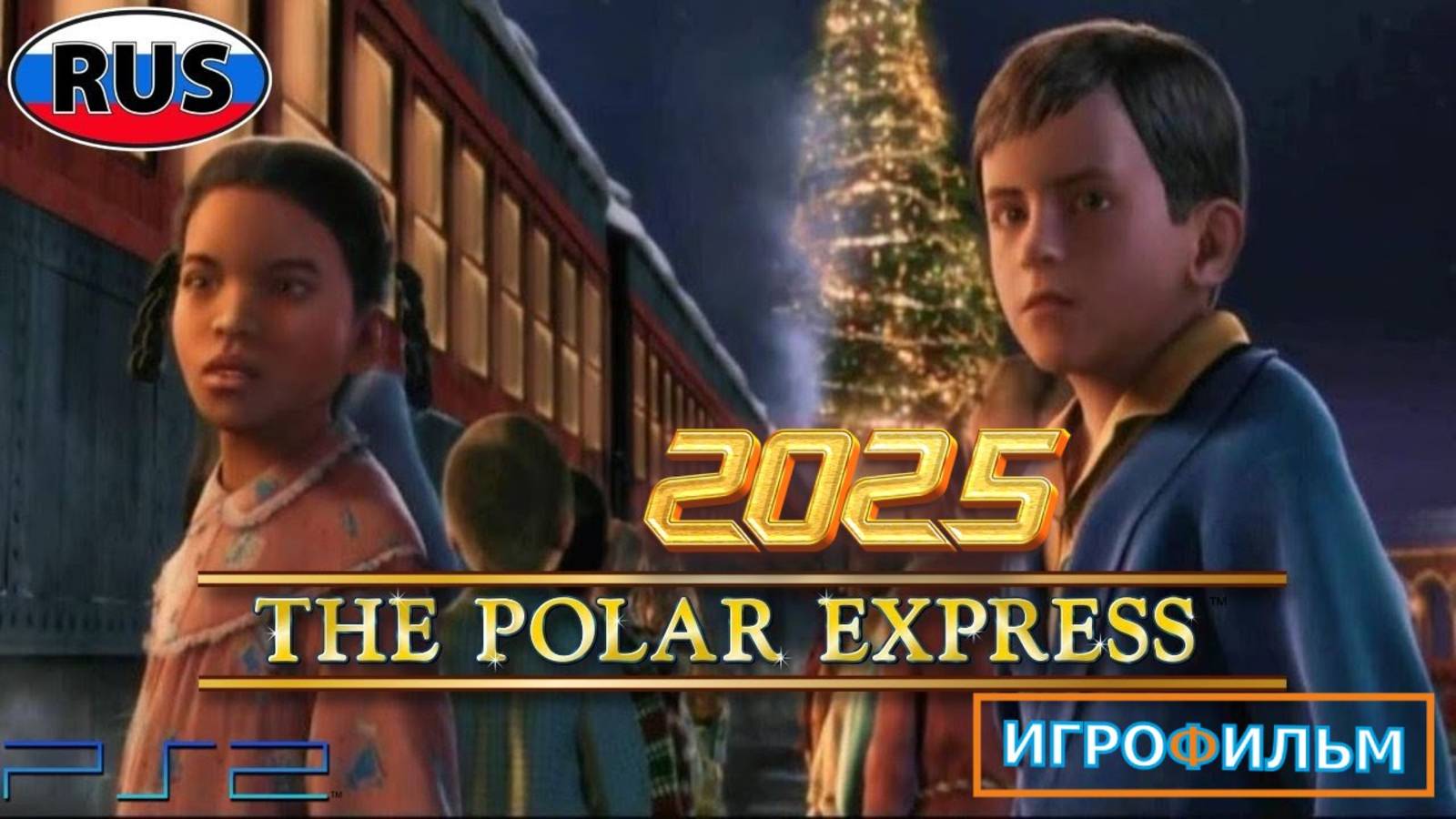 Полярный Экспресс DreamWorks Полностью Прохождение смотреть онлайн