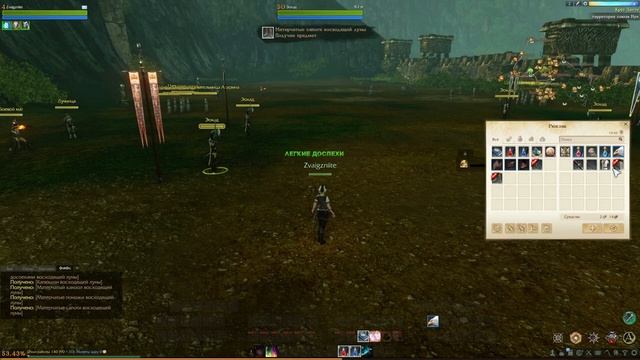 Archeage_ Старт за хила с нуля.