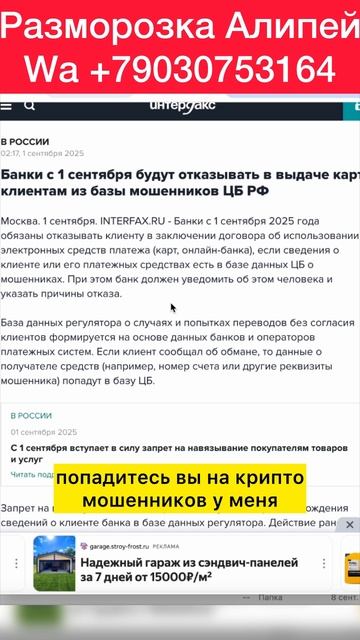 Снежинка для аккаунта Алипей смотреть онлайн