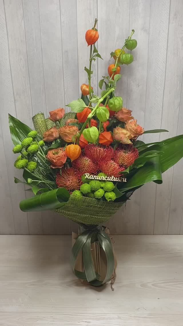 Мужской букет с нутаном смотреть онлайн