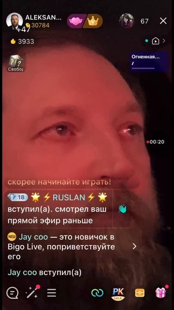 2025-09-20 смотреть онлайн