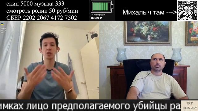 Ну кто же виноват смотреть онлайн