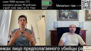 Ну кто же виноват