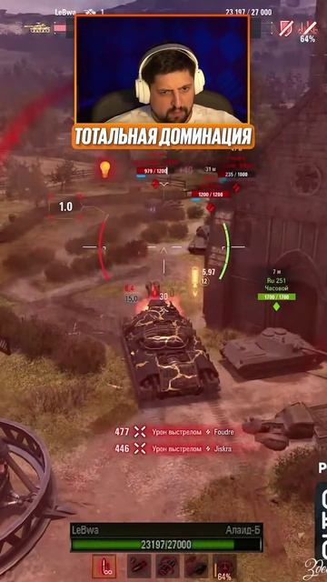 ЛЕВША ТОТАЛЬНО УНИЖАЕТ В НОВОМ РЕЖИМЕ НА АЛАИД-Б #левша #lebwa #мир_танков #миртанков смотреть онлайн