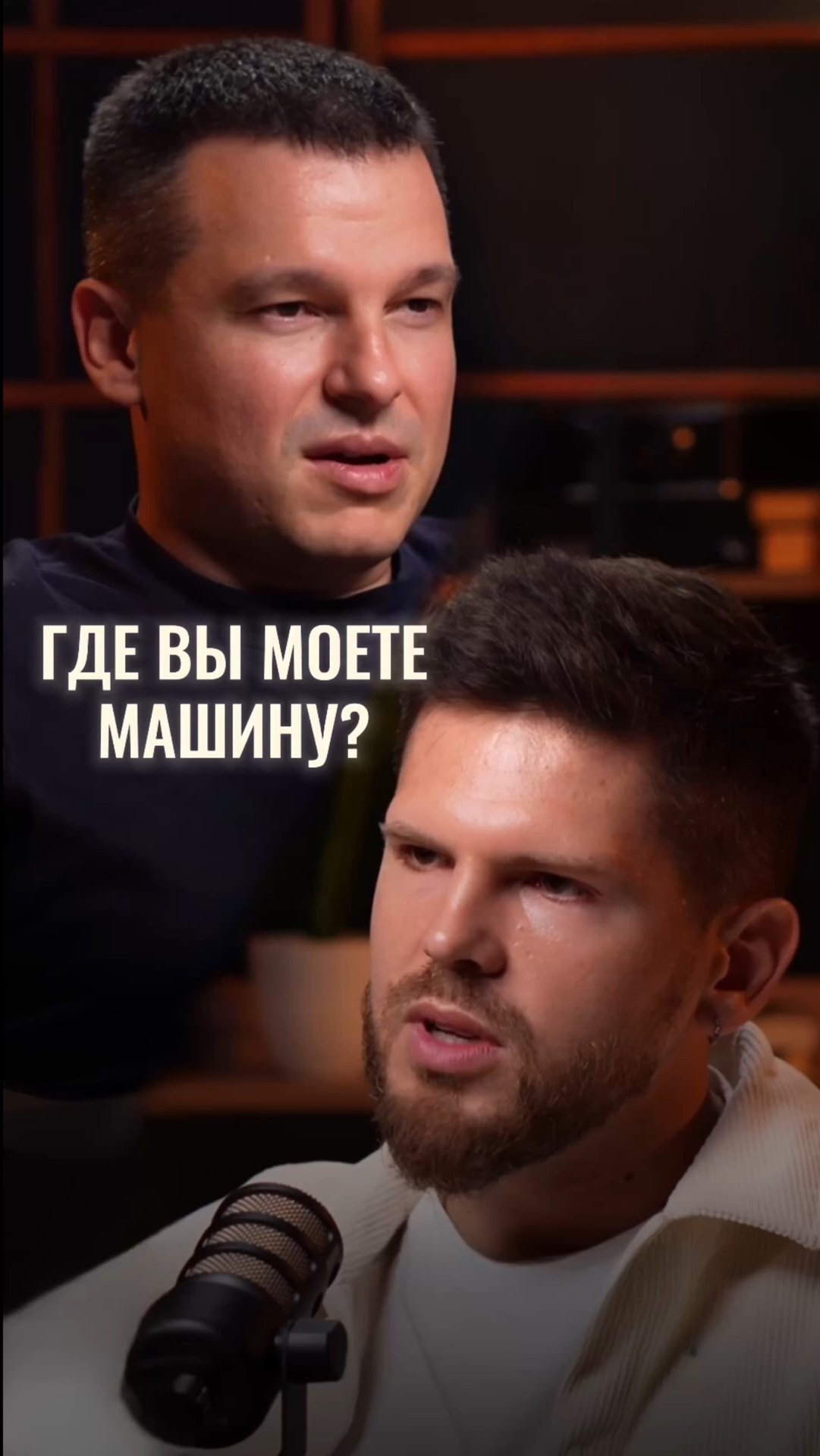 А вы доверяете машину только ручной мойке или пользуетесь автоматической? Почему? смотреть онлайн