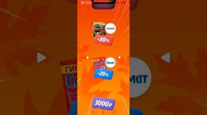 Колесо призов Яндекс.mp4