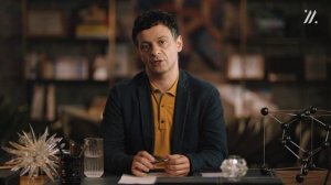 Урок 7. Внимание на Экран! Курс "Применение научного подхода в жизни".