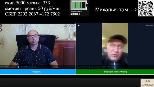 Редкость смотреть онлайн