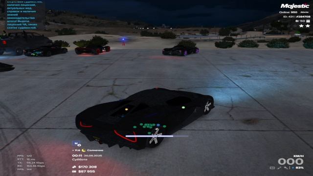 2025-09-19 23-59-05 смотреть онлайн