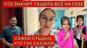 Какой становишься,когда тащишь на себе мужа и детей.Самой стыдно,но в моей ситуации нет выхода