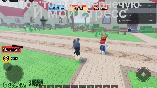 пов смотреть онлайн