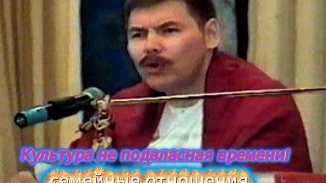 Семейные отношения ! Лакшми Нараяна Дас ( Тугутов )(культура неподвластная времени ) смотреть онлайн