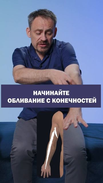 Проводи закаливание ПРАВИЛЬНО! смотреть онлайн