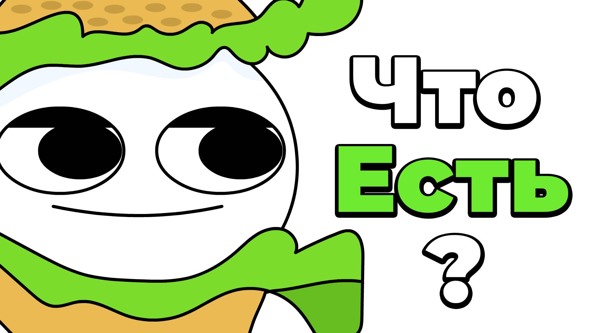 Я Зарабатывал 20к и 120к - Что изменилось? смотреть онлайн