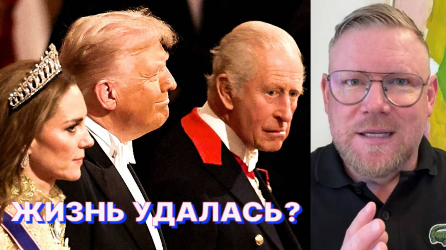 А.ПЕСКЕ: Британцам не удалось заманить Трампа на европейский театр военных действий смотреть онлайн