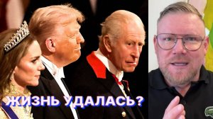 А.ПЕСКЕ: Британцам не удалось заманить Трампа на европейский театр военных действий