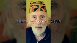 Согласны с этим?