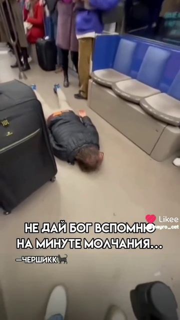 смешно...