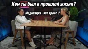 Как МЕДИТАЦИИ вытащили меня из АЛКОГОЛЬНОЙ КЛЕТКИ