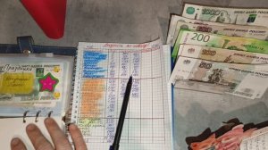 20 распределение денег по конвертам