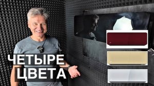 Цветной кондиционер JUST Chroma: 4 цвета, UV-лампа и странный “тихий” режим