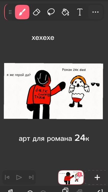 описание съела долл смотреть онлайн