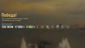 Линкор Cristoforo Colombo: +257к урона 8 фрагов - Мир кораблей (World of Warships)