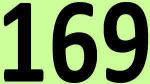 АНГЛИЙСКИЙ ЯЗЫК ДО АВТОМАТИЗМА ЧАСТЬ 2 УРОК 169 УРОКИ АНГЛИЙСКОГО ЯЗЫКА