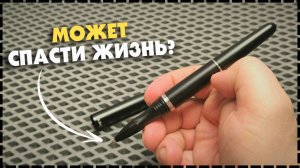 ДЛЯ ЧЕГО НУЖНА ЭТА РУЧКА? Тактическая EDC Ручка Sanrenmu 15021