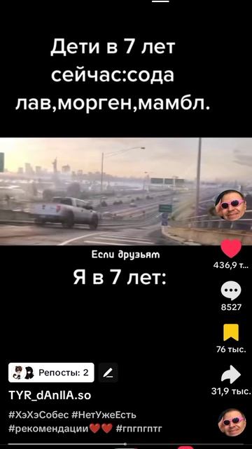 я в 7 лет смотреть онлайн