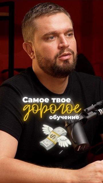 Смотрите подкаст полностью по ссылке. 

#продажи #трафик #клиенты #подкаст