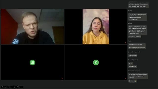 Модуль 9 вебинар 3