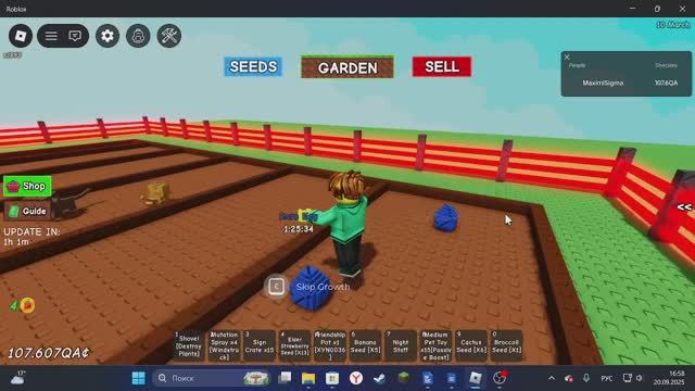 Смотрим очередное обновление смотреть онлайн