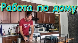 Выходной. Сделал вытяжку на кухне. (09.25г.) Семья Бровченко.