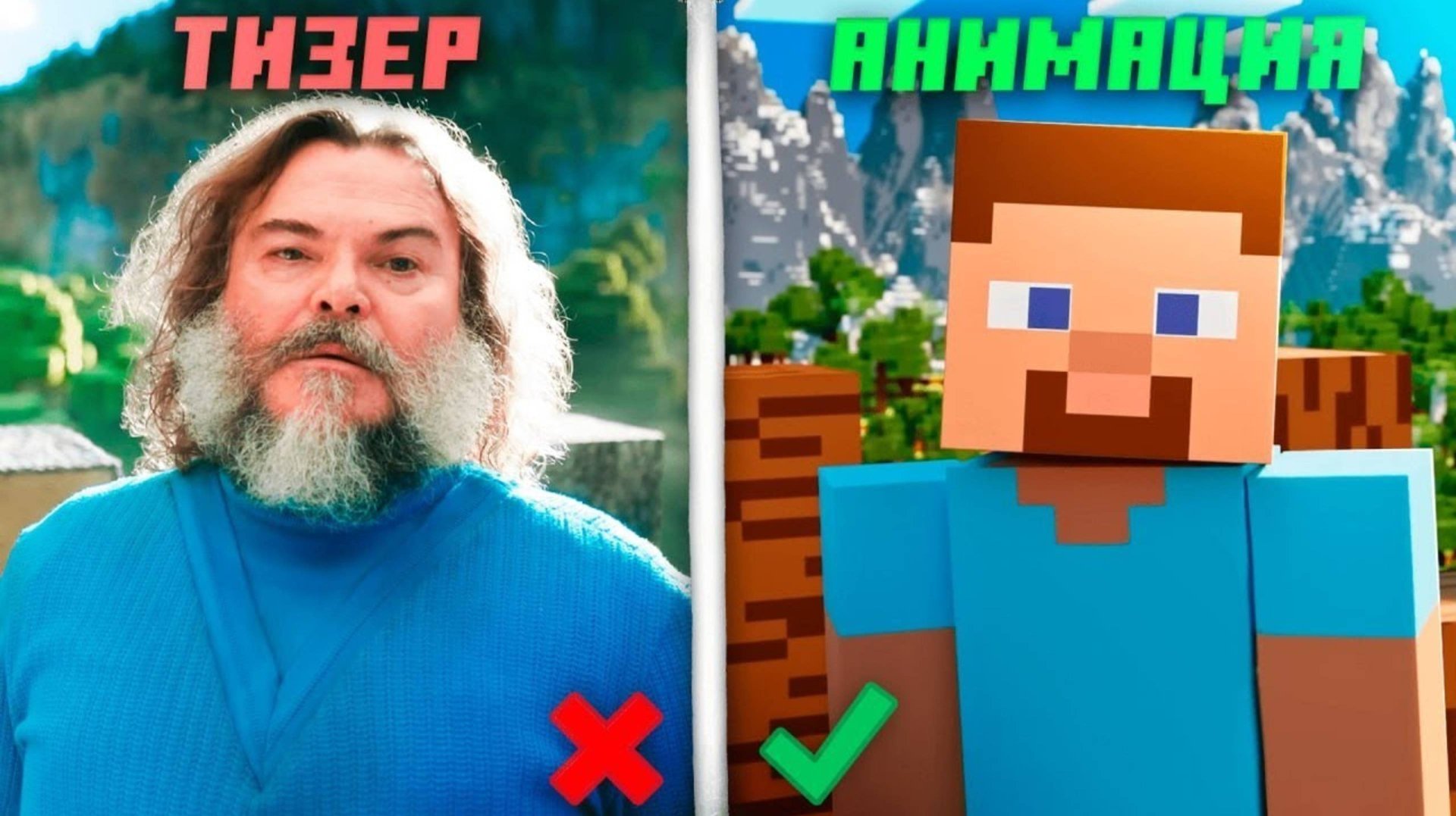 Майнкрафт Фильм, НО Это Анимация! смотреть онлайн