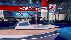 Выпуск новостей в 12:00 от 20.09.2025