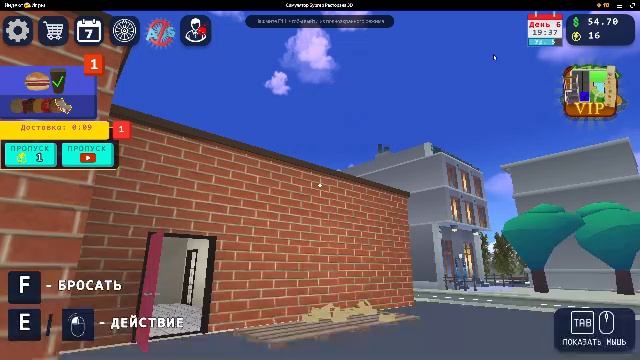 Симулятор Бургер Ресторана 3D смотреть онлайн