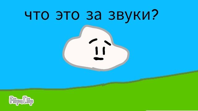 Б.П.Б.У. 1 серия смотреть онлайн