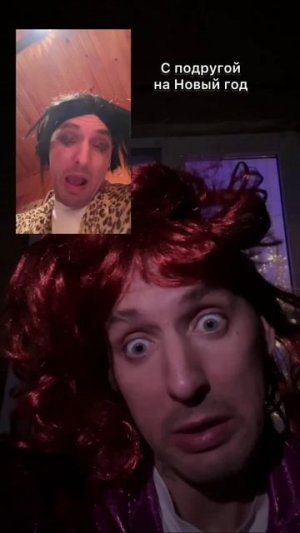 Отправь подругам 😂🎄