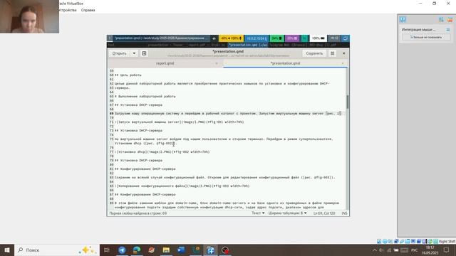 Л3 презентация смотреть онлайн
